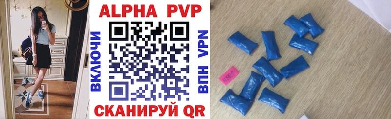 A PVP мука  Дзержинск 