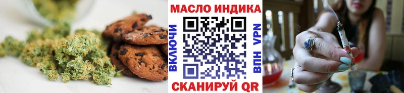 это официальный сайт  Дзержинск  Cannafood конопля 