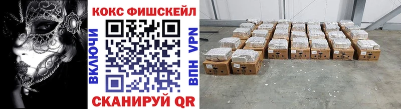 COCAIN Боливия  купить закладку  Дзержинск 
