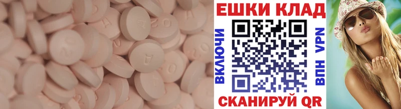 ЭКСТАЗИ 280 MDMA KRAKEN ссылка Дзержинск