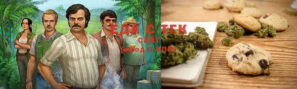 сатива Богородицк