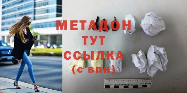 гидропоника Богородск