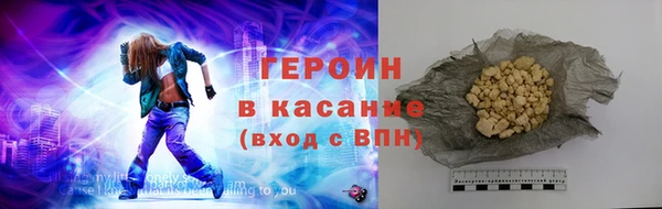 сатива Богородицк