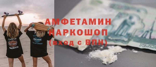 гидропоника Богородск