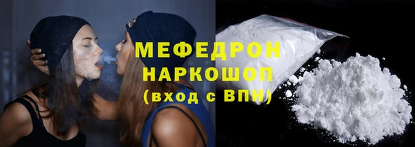 сатива Богородицк