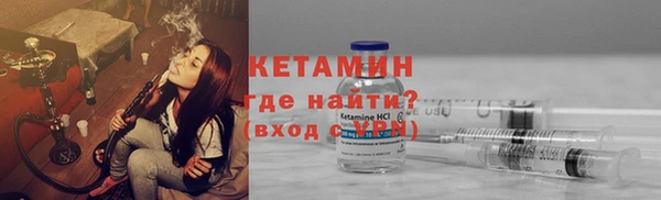 сатива Богородицк