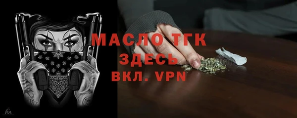 гидропоника Богородск