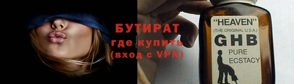 гидропоника Богородск