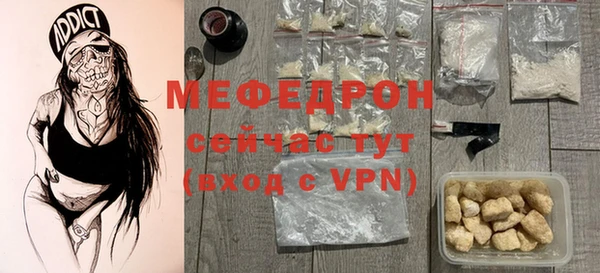 сатива Богородицк