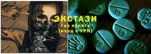 гидропоника Богородск