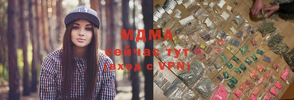 сатива Богородицк