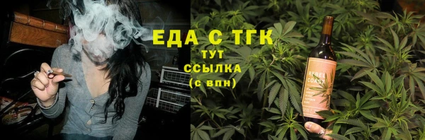 гидропоника Богородск