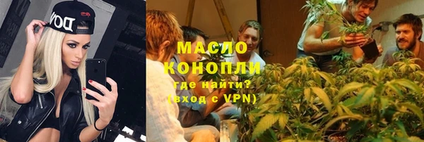 гидропоника Богородск