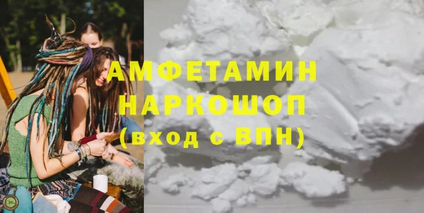 сатива Богородицк