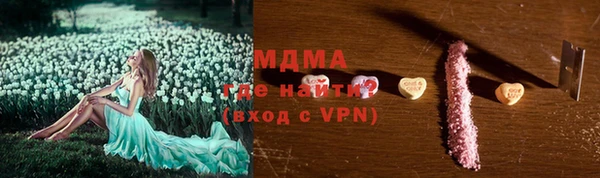 гидропоника Богородск