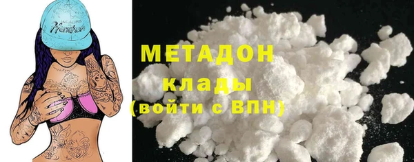 гидропоника Богородск