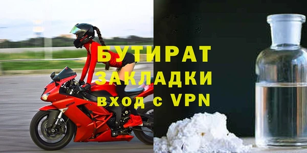 бутик Богданович