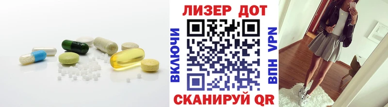ЛСД экстази ecstasy  Дзержинск 