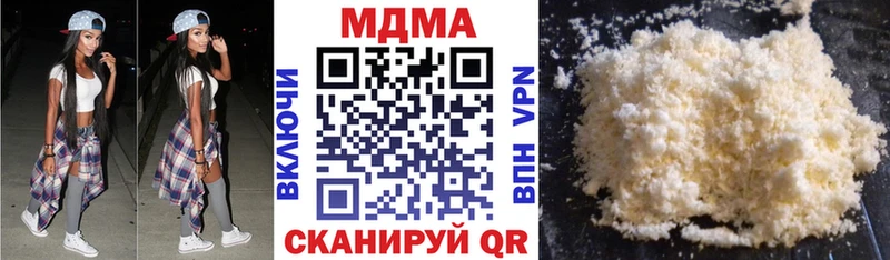 сколько стоит  Дзержинск  MDMA кристаллы 