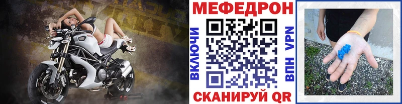 OMG   где купить   Дзержинск  Мефедрон кристаллы 
