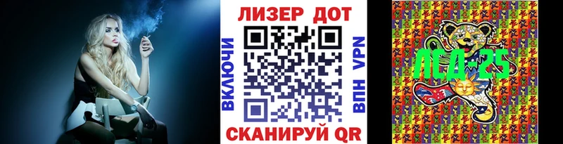 Марки 25I-NBOMe 1,5мг  Дзержинск 