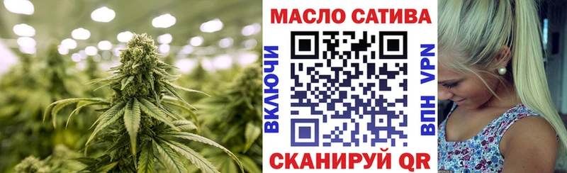 Дистиллят ТГК концентрат  мега как зайти  Дзержинск 